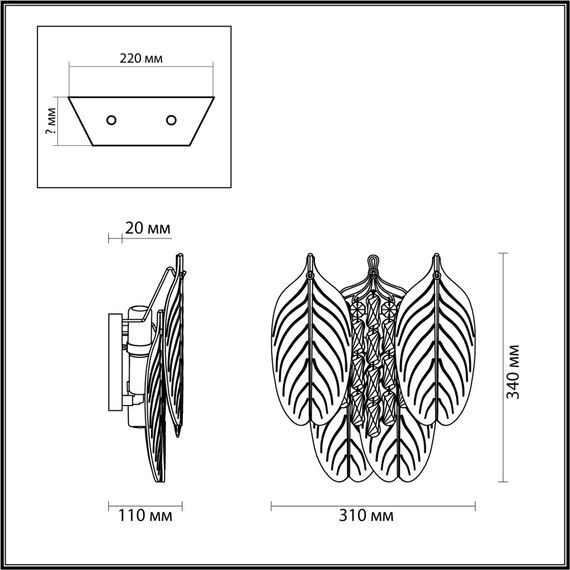 Odeon Light 5049/3W; 0047147 Бра, изображение 3