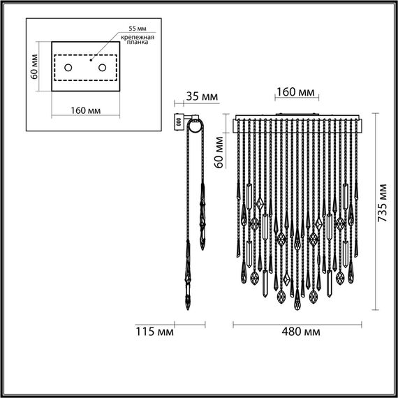 Odeon Light 5420/24WL; 0048685 Настенный светильник, изображение 4