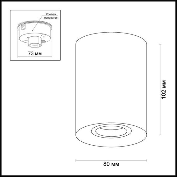 Odeon Light 3569/1C; 0038030 Потолочный накладной светильник, изображение 2