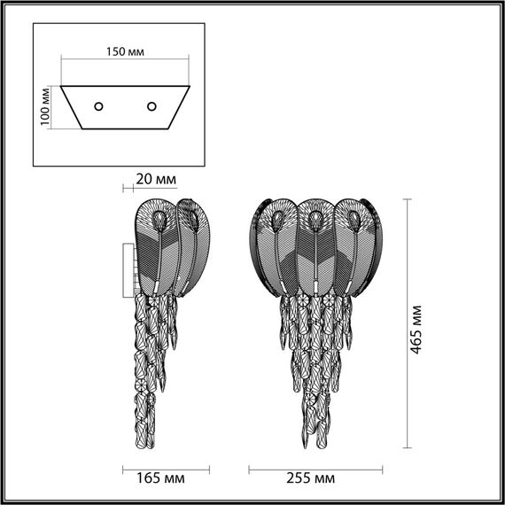 Odeon Light 5048/4W; 0047161 Бра, изображение 3