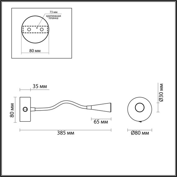 Odeon Light 4254/3WL; 0043411 Бра с выключателем, изображение 5
