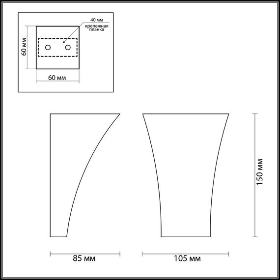Odeon Light 3882/1W; 0040509 Настенный светильник, изображение 6