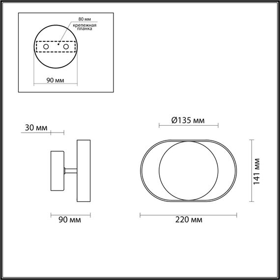Odeon Light 4246/7WW; 0043403 Настенный светильник, изображение 4