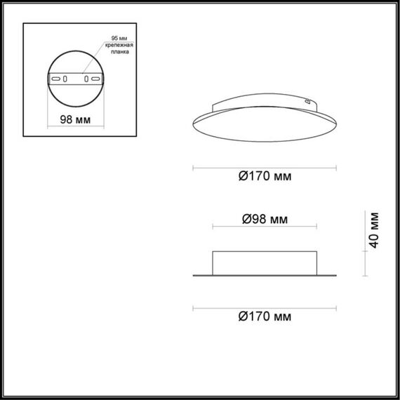 Odeon Light 3561/6WL; 0038013 Настенный светильник, изображение 4