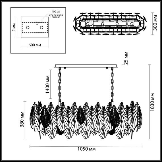 Odeon Light 5052/14; 0047141 Люстра, изображение 3