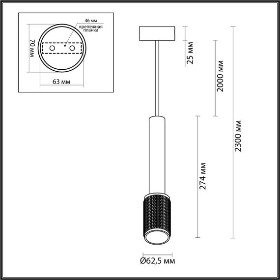 Odeon Light 4238/1; 0044026 Подвесной светильник, изображение 5