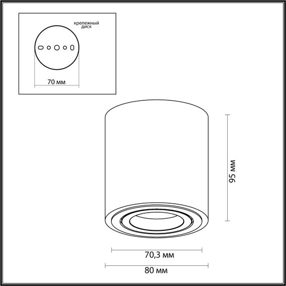 Odeon Light 3567/1C; 0038028 Потолочный накладной светильник, изображение 2