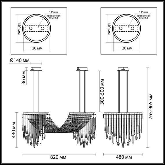 Odeon Light 5420/48L; 0048686 Люстра, изображение 3