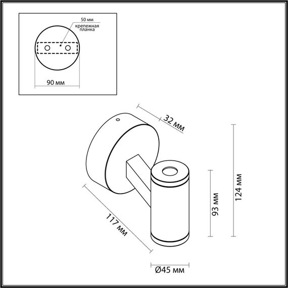 Odeon Light 6636/6BL; 0046242 Настенный светильник, изображение 4