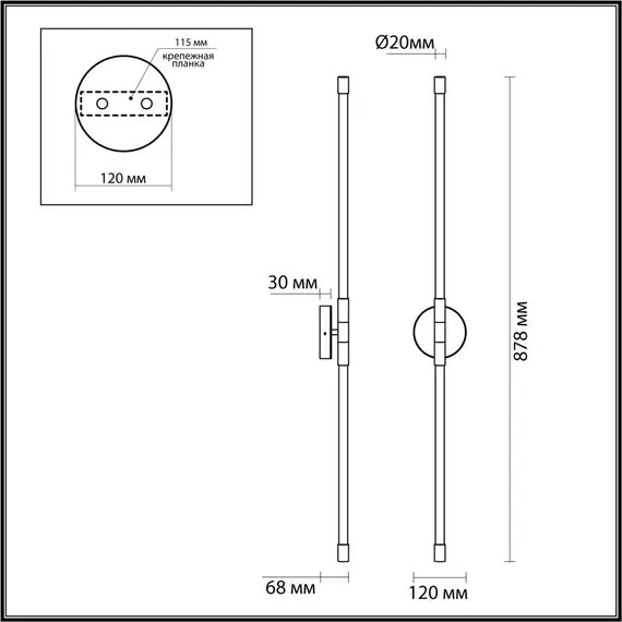 Odeon Light 4393/20WL; 0045682 Настенный светильник, изображение 3