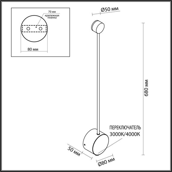 Odeon Light 7009/5WLA; 0047582 Настенный светильник, изображение 4