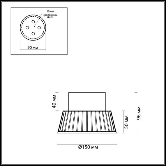 Odeon Light 6643/6CL; 0046248 Потолочный светильник, изображение 4