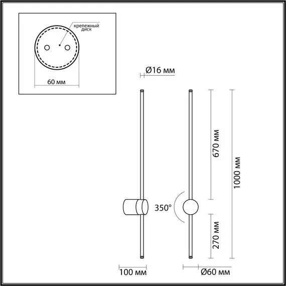 Odeon Light 4335/18WG; 0045045 Настенный светильник, изображение 6