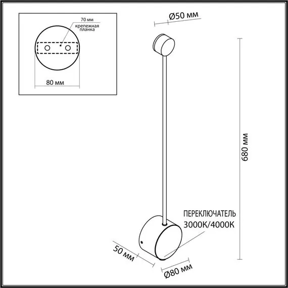 Odeon Light 7009/5WLA; 0047582 Настенный светильник, изображение 4