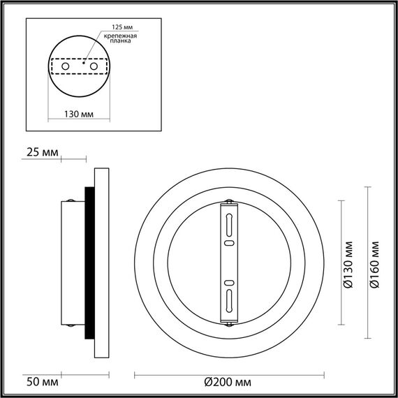 Odeon Light 6625/8WL; 0046182 Настенный светильник, изображение 5