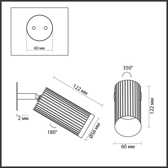 Odeon Light 7013/1WA; 0047725 Настенный, изображение 3