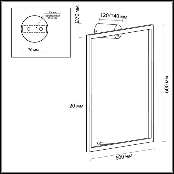 Odeon Light 4385/24WL; 0045660 Настенный светильник, изображение 4