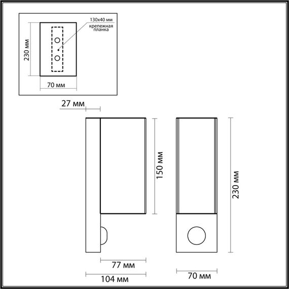 Odeon Light 4390/2W; 0045669 Настенный светильник, изображение 5