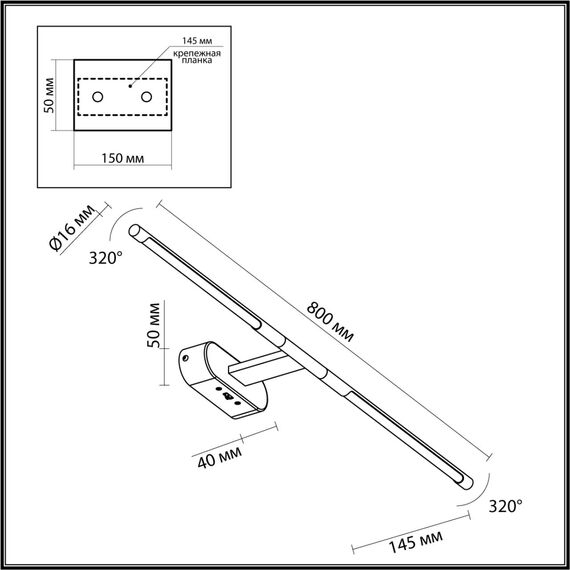 Odeon Light 6635/9WL; 0046201 Настенный светильник, изображение 5