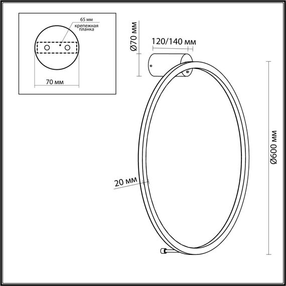 Odeon Light 4386/24WL; 0045662 Настенный светильник, изображение 6