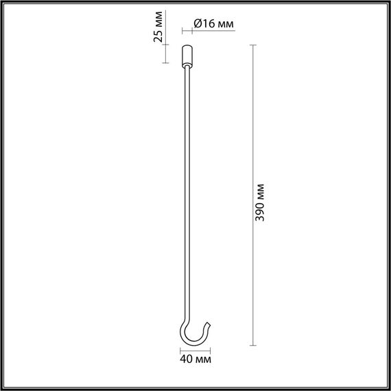Odeon Light 4391/40K; 0046039 Крюк, изображение 2