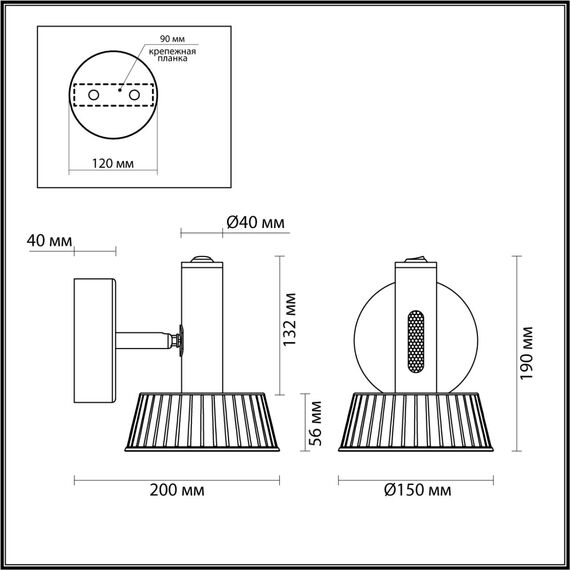 Odeon Light 6643/7WL; 0046250 Настенный светильник, изображение 5
