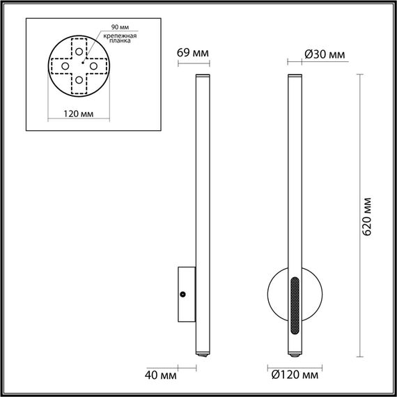 Odeon Light 6644/10WL; 0046251 Настенный светильник, изображение 5
