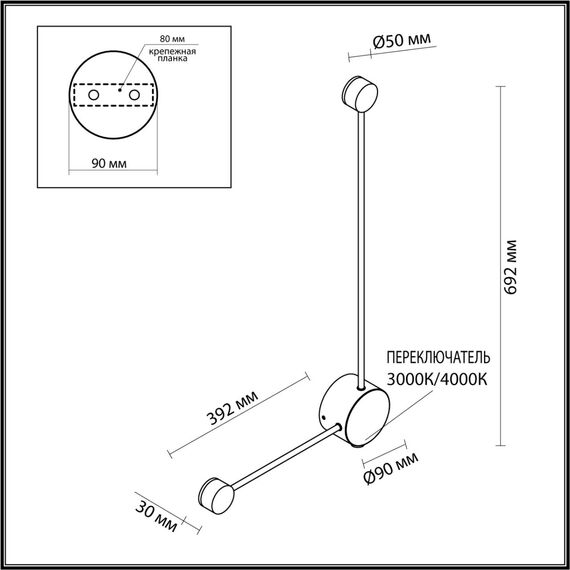 Odeon Light 7009/10WL; 0047580 Настенный светильник, изображение 4