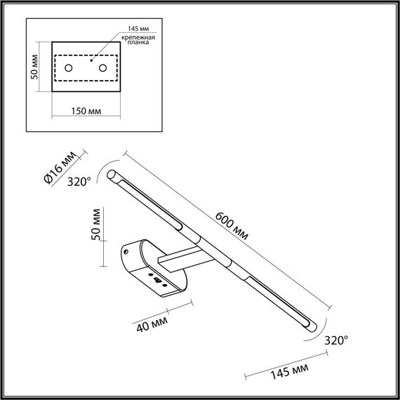Odeon Light 6635/7WL; 0046202 Настенный светильник, изображение 5