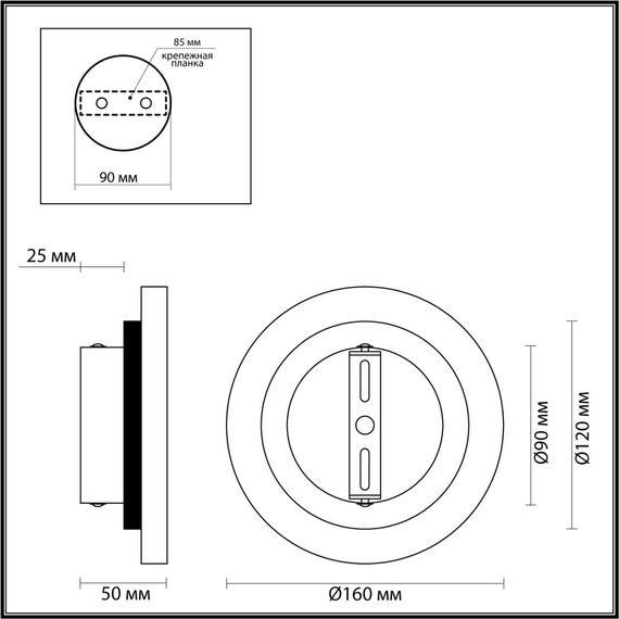 Odeon Light 6625/5WL; 0046181 Настенный светильник, изображение 5
