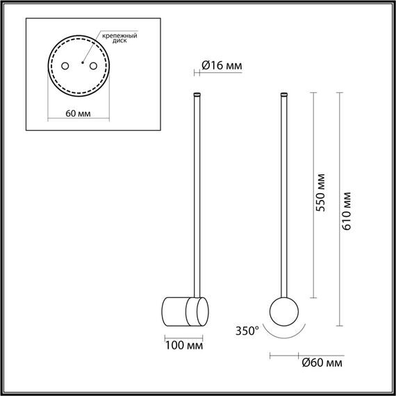 Odeon Light 4335/12WG; 0045046 Настенный светильник, изображение 6