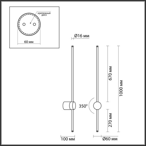 Odeon Light 4335/18WG; 0045045 Настенный светильник, изображение 6