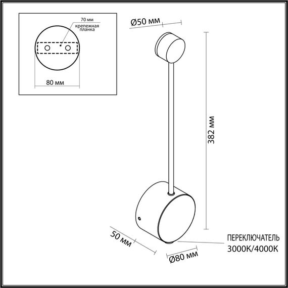 Odeon Light 7009/5WL; 0047579 Настенный светильник, изображение 4