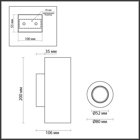 Odeon Light 6625/2W; 0047259 Настенный светильник, изображение 4