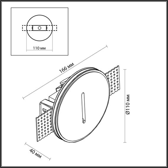 Odeon Light 7081/3WL; 0048035 Подстветка, изображение 5