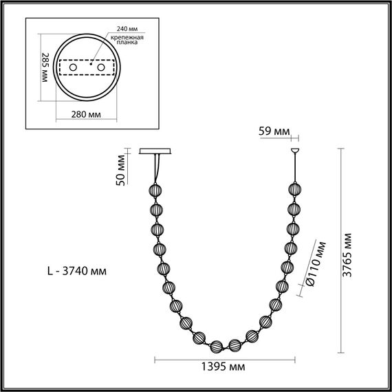 Odeon Light 5008/80L; 0046063 Подвес, изображение 7