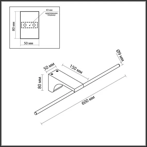 Odeon Light 7070/8WL; 0047976 Настенный, изображение 4