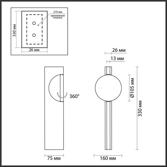 Odeon Light 7095/3WL; 0048391 Настенный, изображение 4