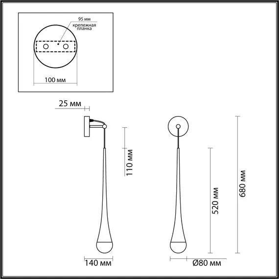 Odeon Light 4285/1W; 0044239 Настенный светильник, изображение 5