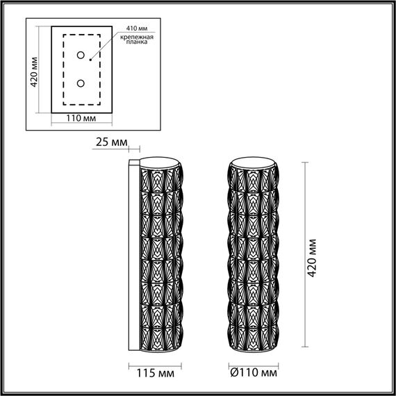Odeon Light 4927/8WL; 0047135 Настенный светильник, изображение 4