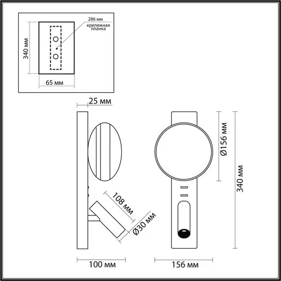 Odeon Light 7049/5WL; 0047923 Настенный светильник, изображение 4
