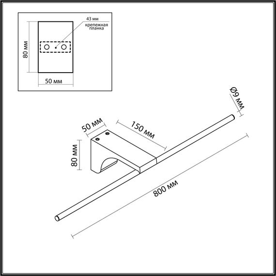 Odeon Light 7070/10WL; 0047977 Настенный, изображение 4
