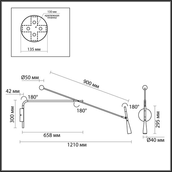 Odeon Light 7030/5WL; 0048176 Настенный, изображение 3