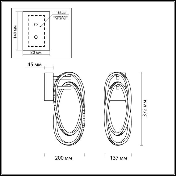Odeon Light 4875/23WL; 0044817 Настенный светильник, изображение 5