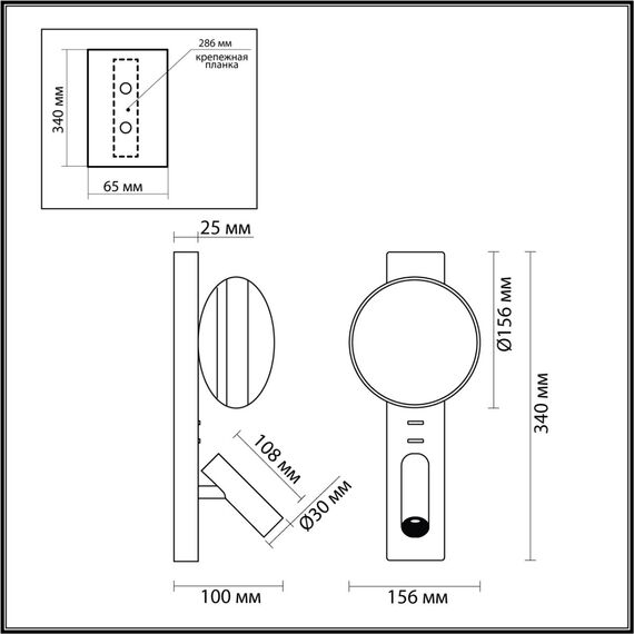 Odeon Light 7048/5WL; 0047922 Настенный светильник, изображение 4