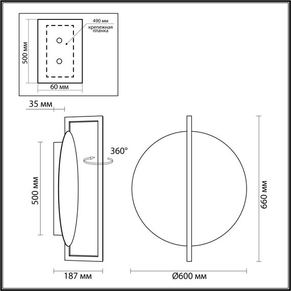 Odeon Light 7016/20WL; 0047917 Настенный, изображение 4