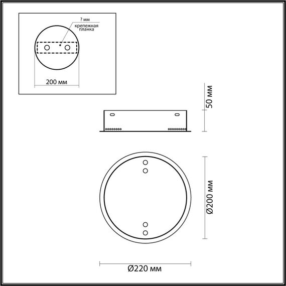 Odeon Light 4926/2R; 0047127 Основание потолочное, изображение 3