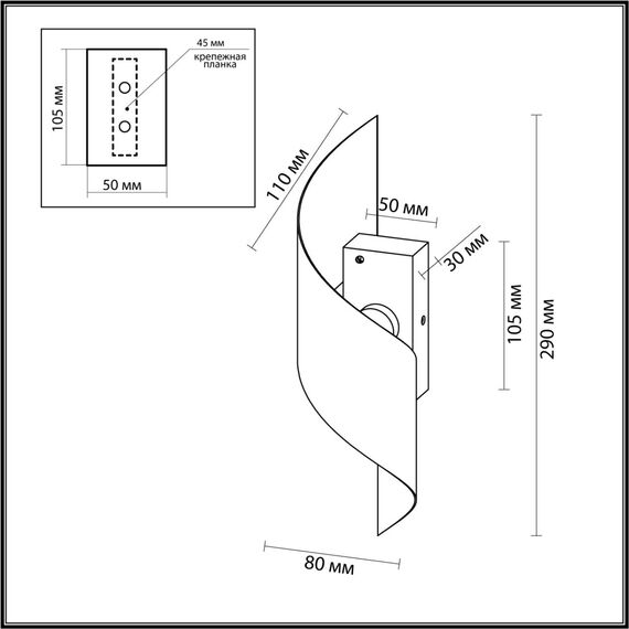 Odeon Light 7099/6WL; 0048448 Настенный, изображение 3