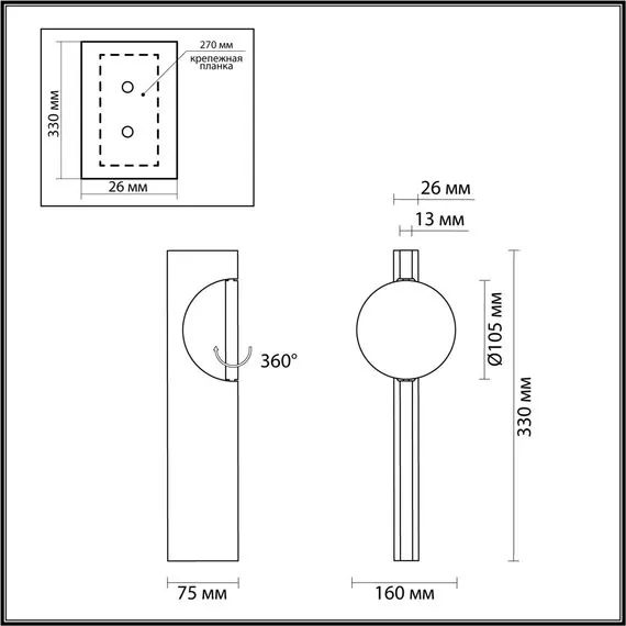 Odeon Light 7096/3WL; 0048392 Настенный, изображение 4