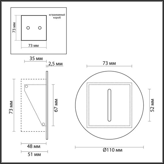 Odeon Light 7052/3WL; 0047926 Подсветка для лестниц, изображение 6